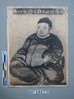 The Portrait of Koxinga Collection Image, Figure 3, Total 3 Figures